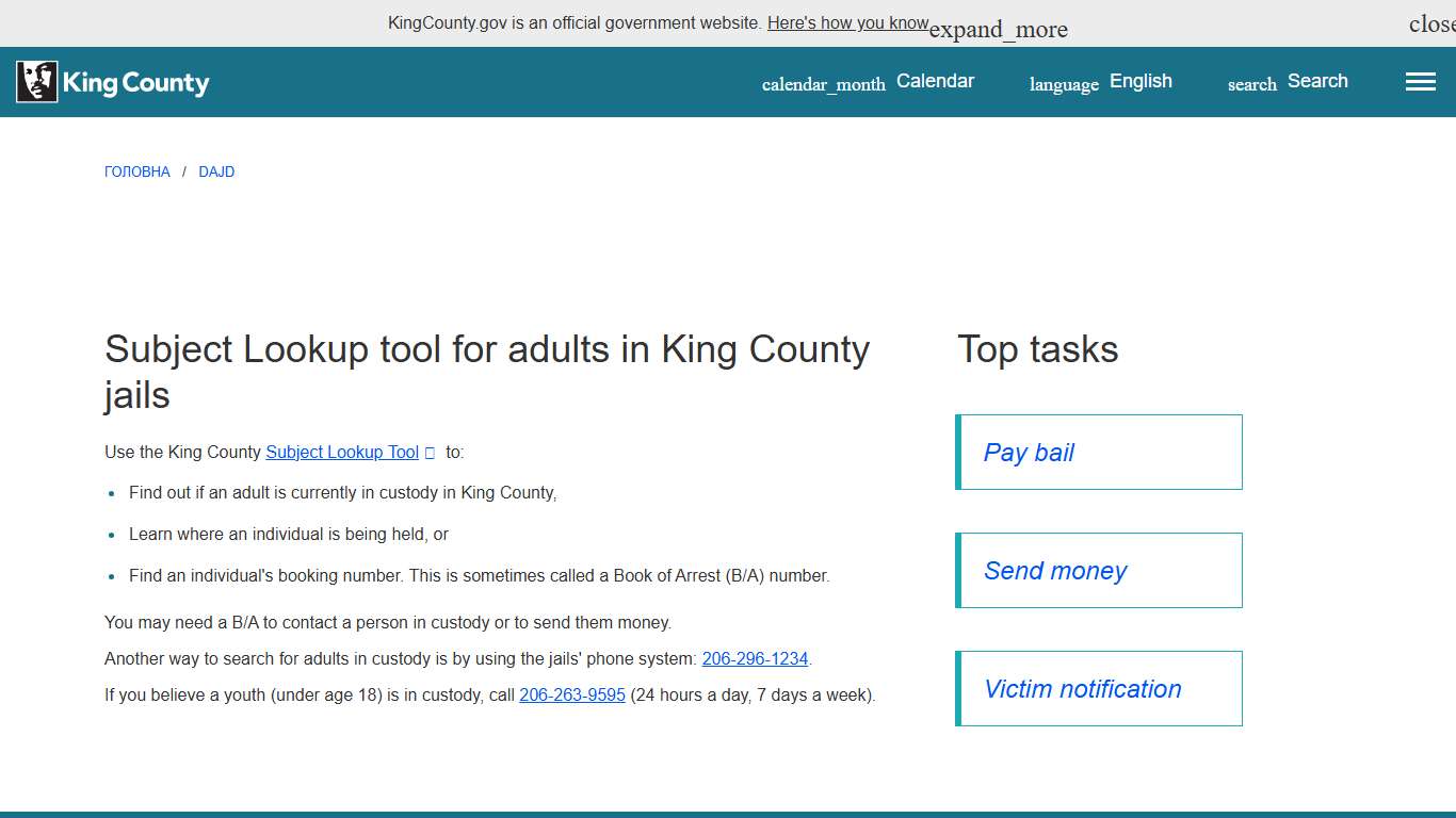 - King County, Washington